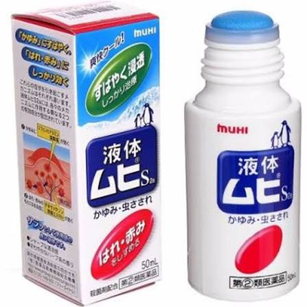 MUHI Liquid S2a Anti-Itch Liquid 50ml
