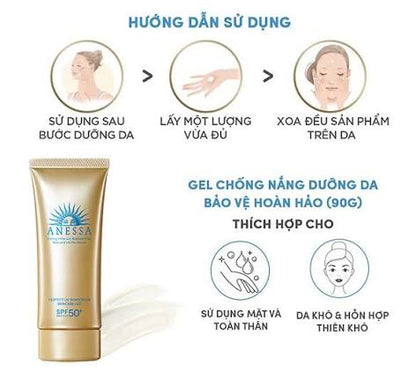 ANESSA Perfect UV Skincare Gel N 90g
