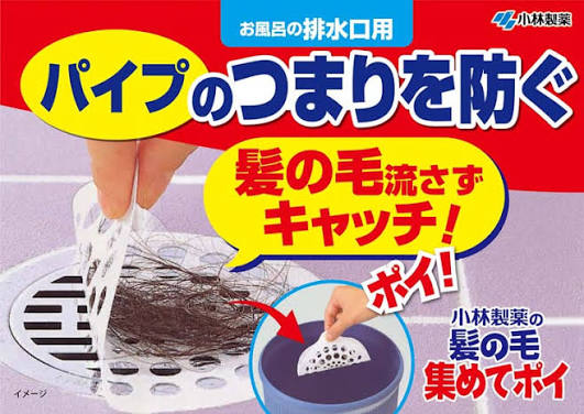 KOBAYASHI Hair Catcher Drain Stickers 16pcs