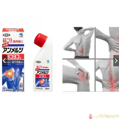 KOBAYASHI New Ammeltz Yoko Yoko A 80ml