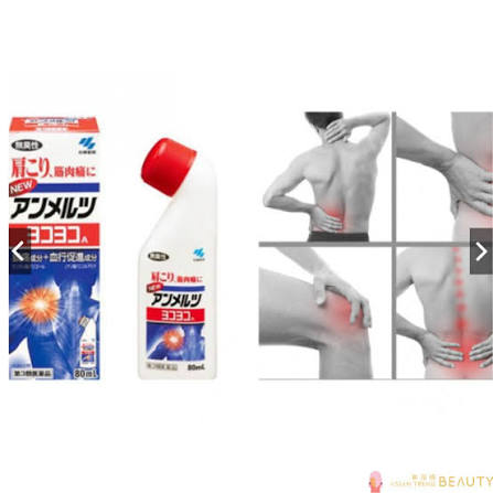 KOBAYASHI New Ammeltz Yoko Yoko A 80ml