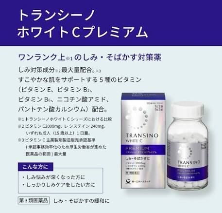 TRANSINO White C Premium 180 Tablets