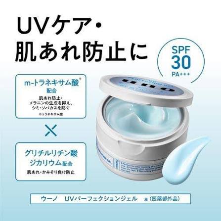 UNO UV Perfection Gel SPF30 80g