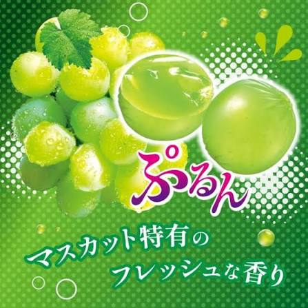 UHA KORORO Muscat Gummy 48g