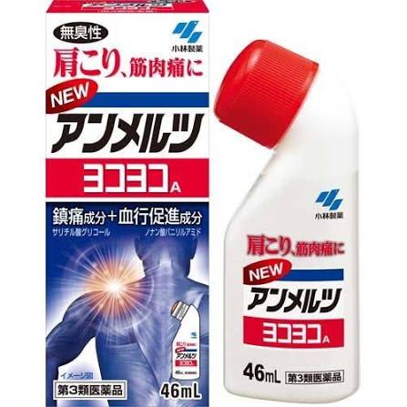 KOBAYASHI New Ammeltz Yoko Yoko A 80ml