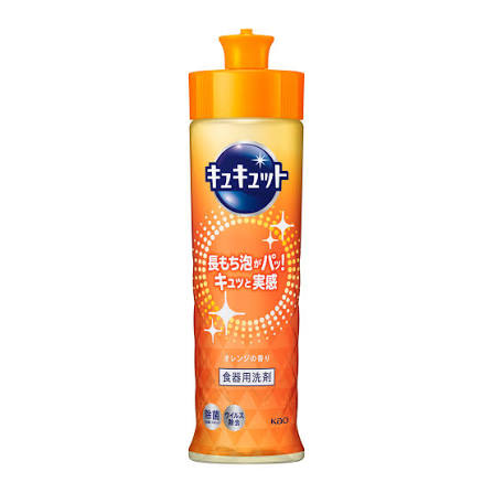 KAO CuCute Dishwashing Liquid 220ml