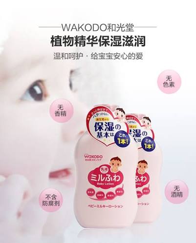 WAKODO Milufuwa Baby Milky Lotion 150ml