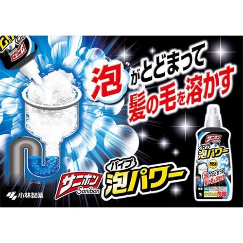 KOBAYASHI Drain Foam Cleaner & Deodorizer 400ml