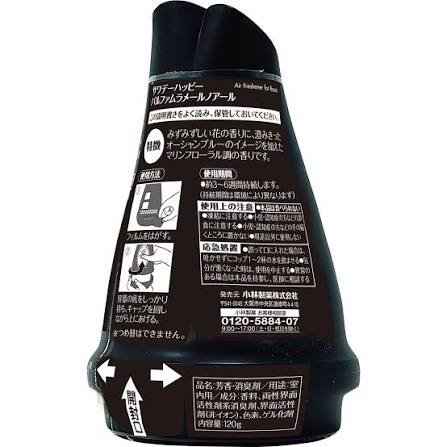 KOBAYASHI Sawaday Happy Parfum La Mer Noir Air Freshener 120g