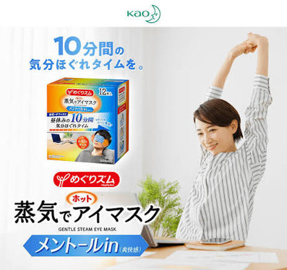 KAO MegRhythm Steam Eye Mask Menthol 12pcs