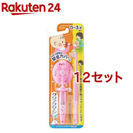 KAO Clear Clean Kids Toothbrush 0-3 Years 2pcs