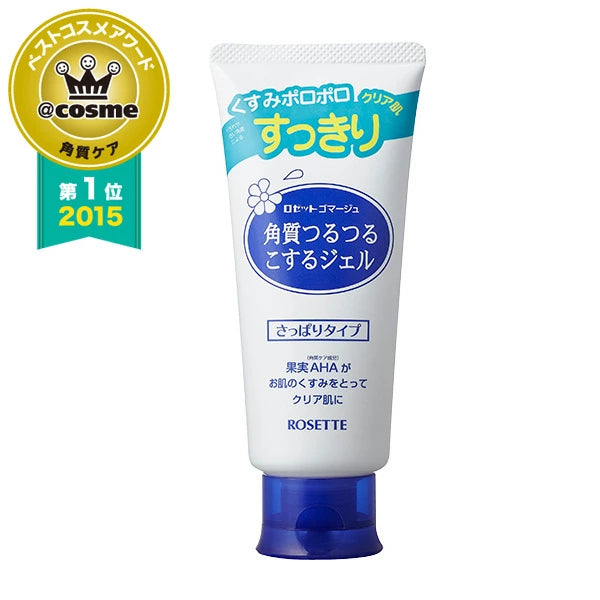 Rosette Gommage Peeling Gel – Refreshing (Blue-White), 120 g