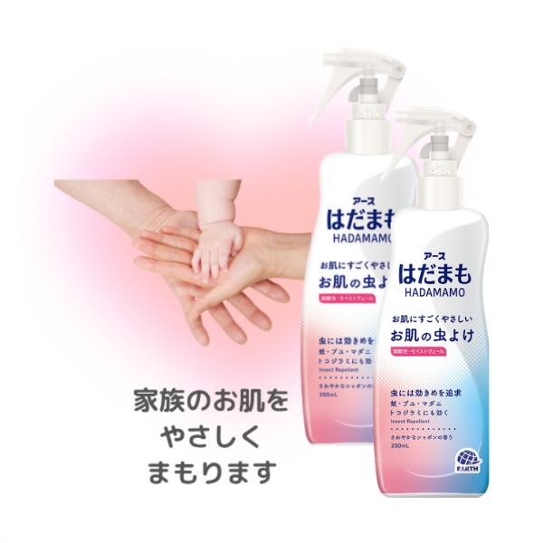 EARTH Hadamamo Gentle Mosquito Repellent Spray Fresh Soap 200ml