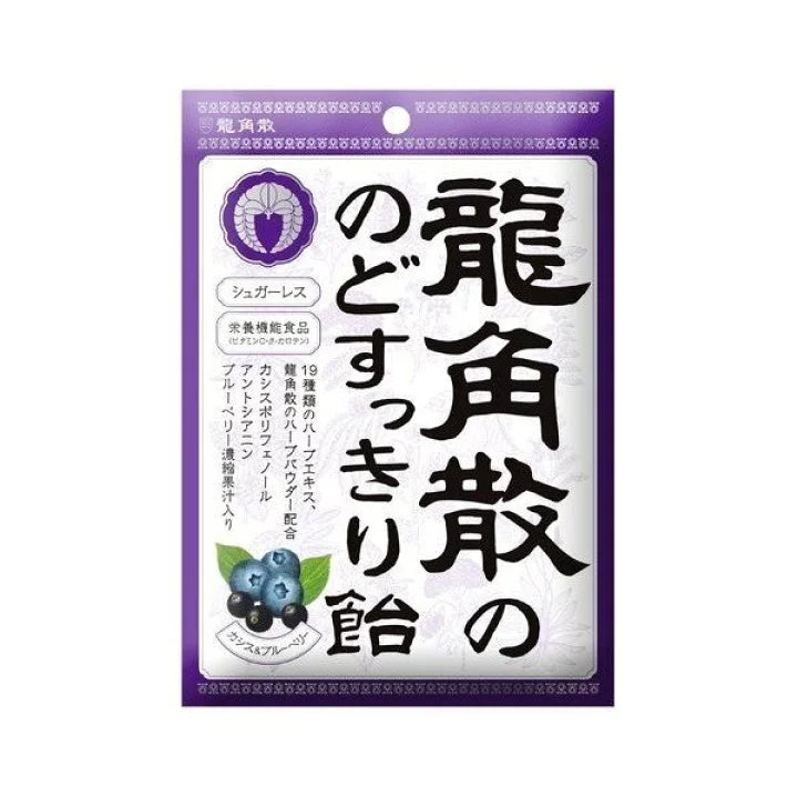 RYUKAKUSAN Herbal Throat Candy