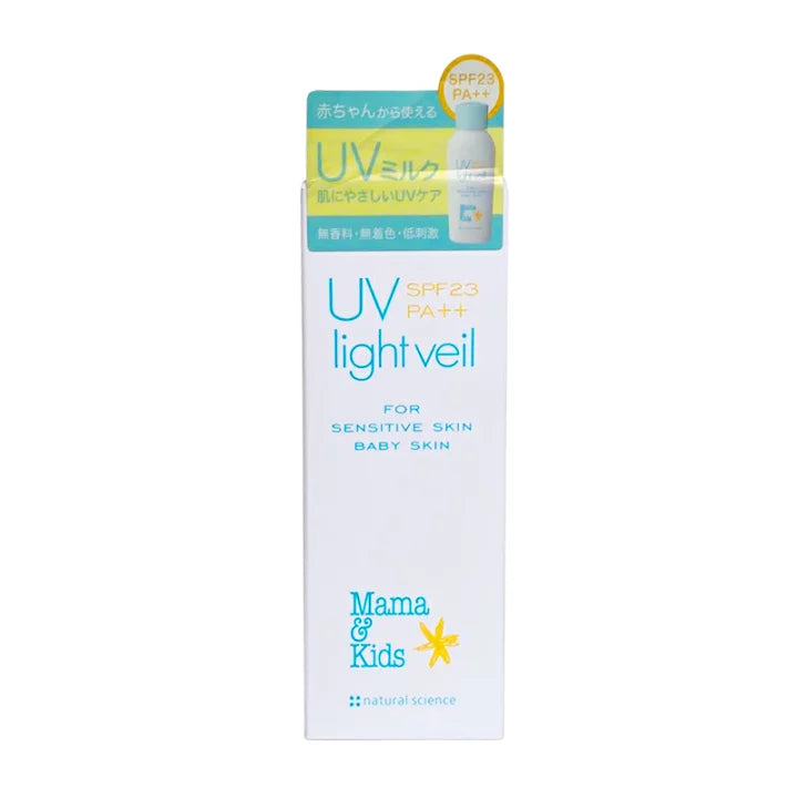 MAMA&KIDS UV LIGHT VEIL­ SPF23 PA++ 90ML（Mama&Kids 婴儿保湿防晒 SPF23 90ml