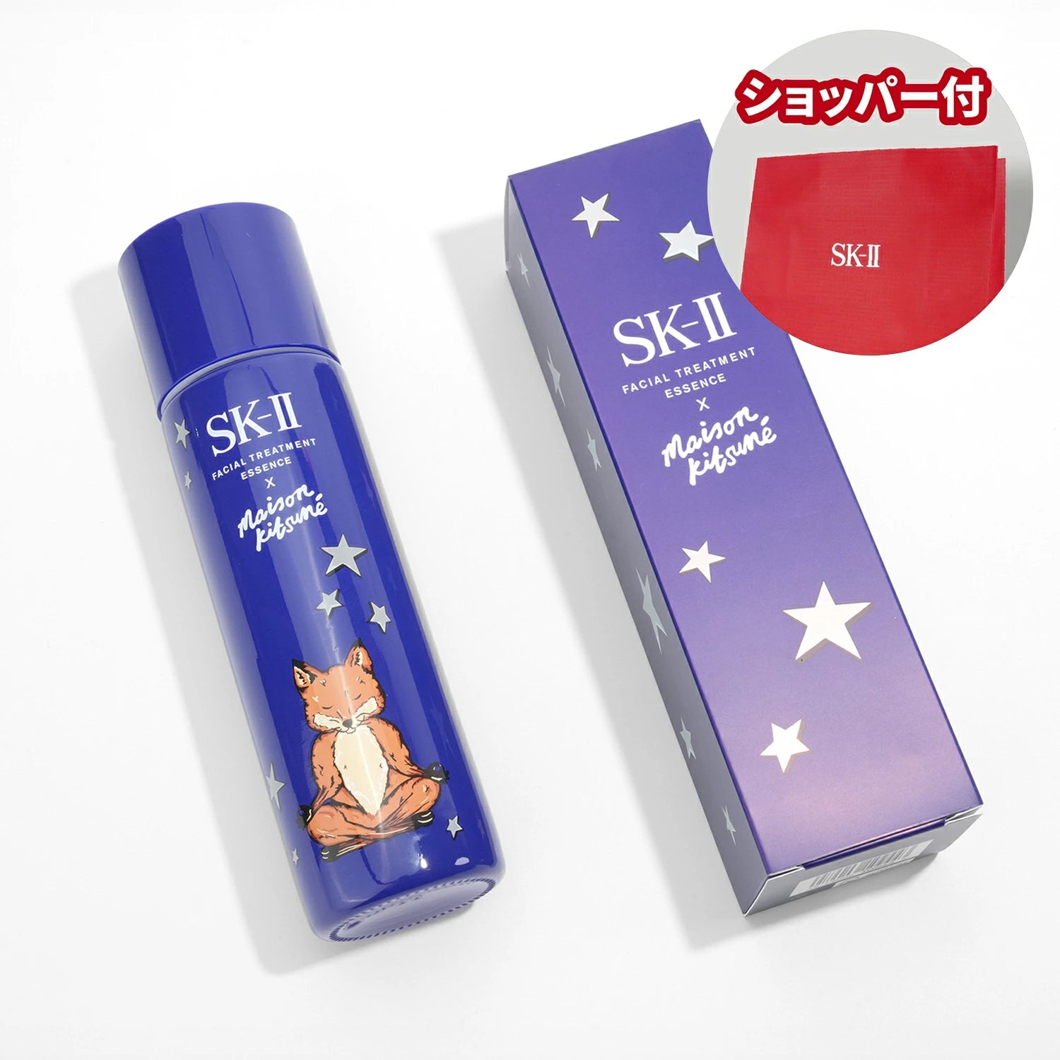 SK-II Facial Treatment Essence Maison Kitsuné Limited Edition Blue Set 230ml