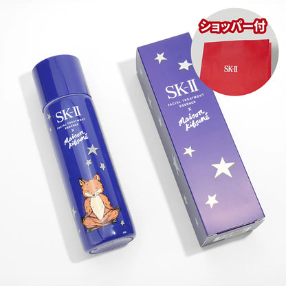 SK-II Facial Treatment Essence Maison Kitsuné Limited Edition Blue Set 230ml