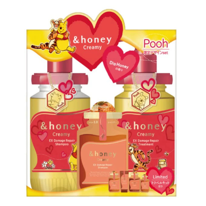 &honey Creamy EX Damage Repair Pooh Limited Set
