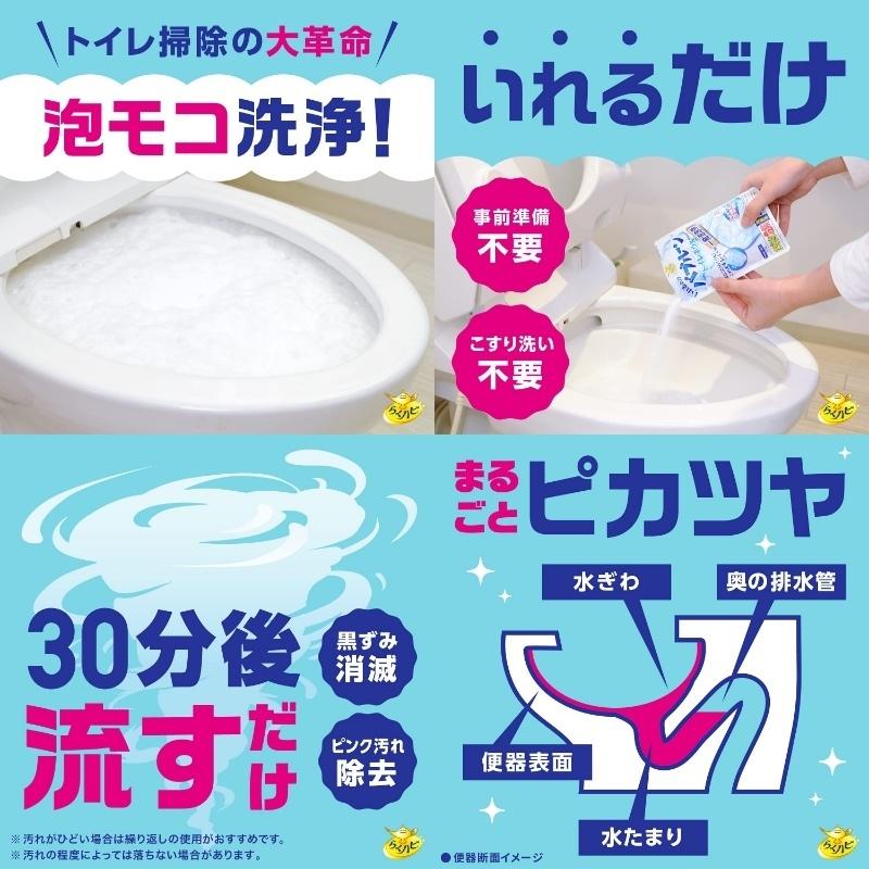 Earth Rakuhapi Drop-In Bubble Toilet Bowl Cleaner 160g