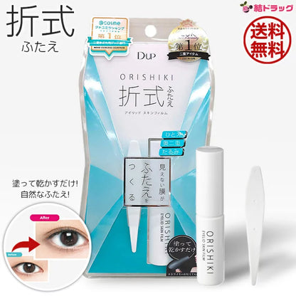 D-UP Orishiki Eyelid Skin Film 4ml