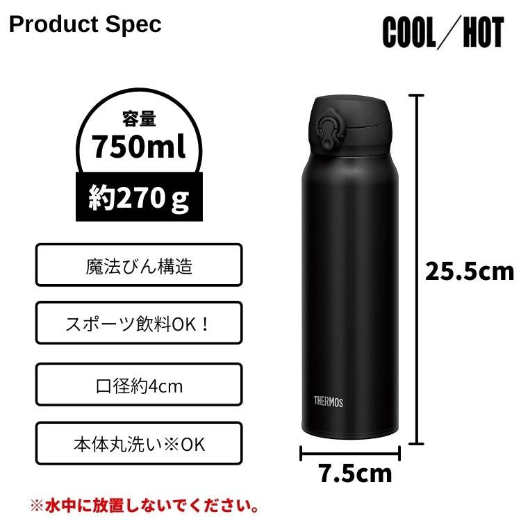 THERMOS JNL Vacuum Insulated Bottle 750ml