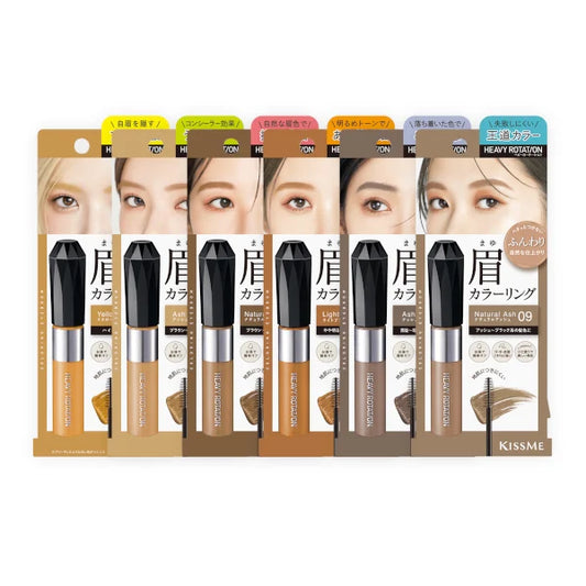 KISSME Heavy Rotation Coloring Eyebrow Mascara