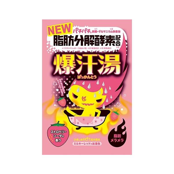 BISON Bakkanto Bath Salt Strawberry Soda 60g