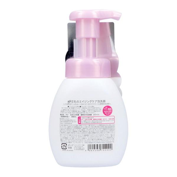 SANA Nameraka Honpo Medicated Wrinkle & Brightening Foaming Face Wash 200ml