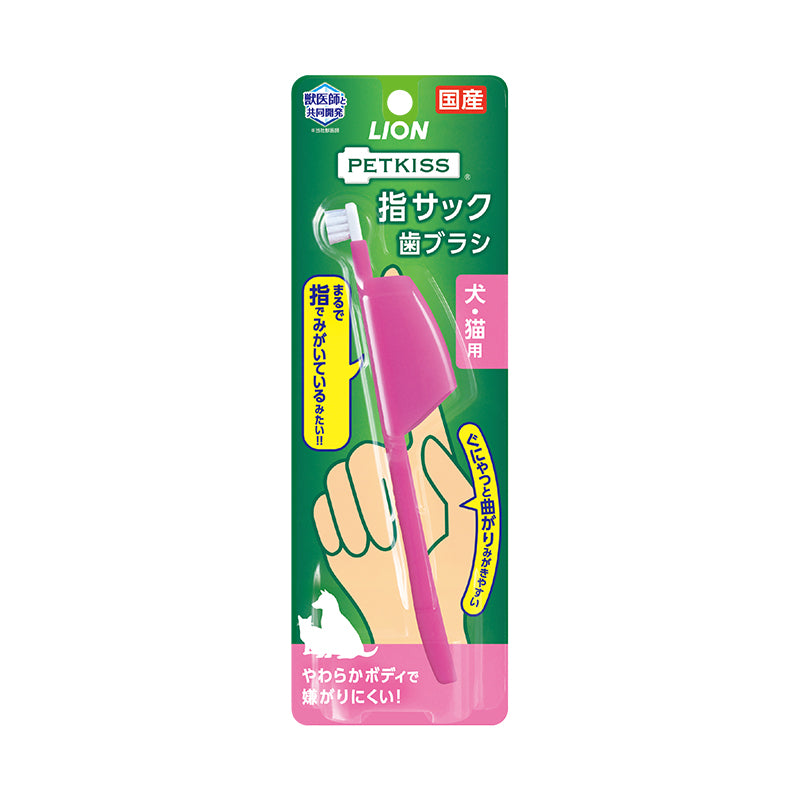 Lion Pet Finger Toothbrush 1 Piece