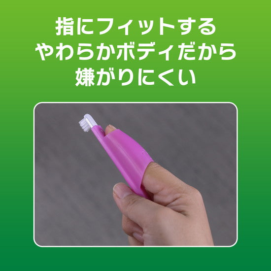 LION PETKISS Finger Toothbrush 1pc