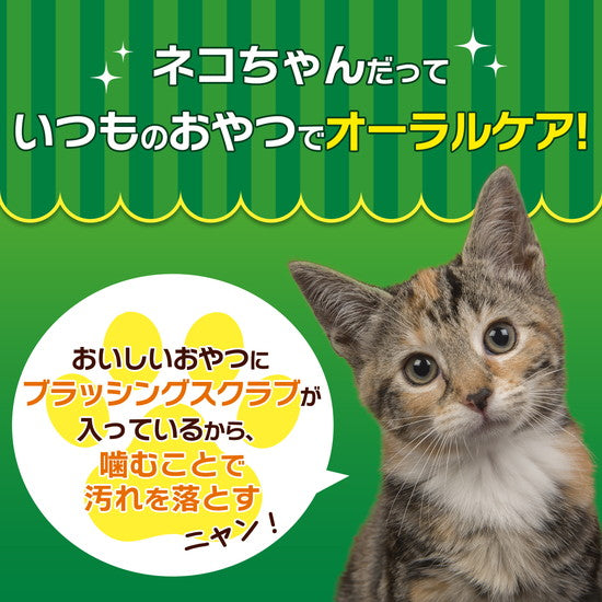 LION PETKISS Cat Dental Treats Tuna 14g