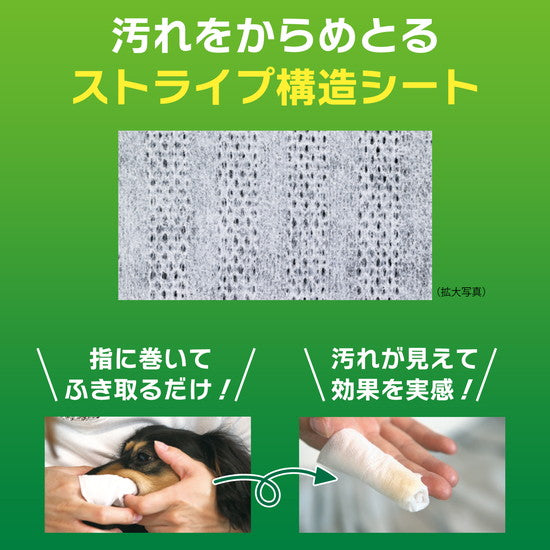 Lion Petkiss Pet Teeth Cleaning Wipes Apple 30pcs