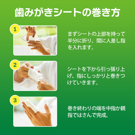 Lion Petkiss Pet Teeth Cleaning Wipes Apple 30pcs