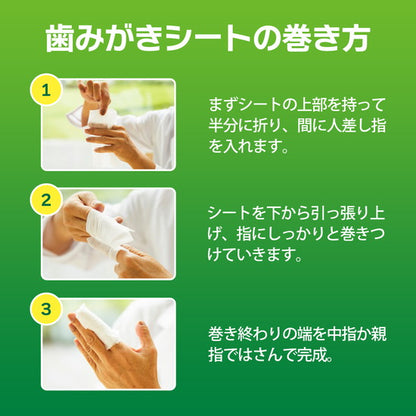 Lion Petkiss Pet Teeth Cleaning Wipes Apple 30pcs