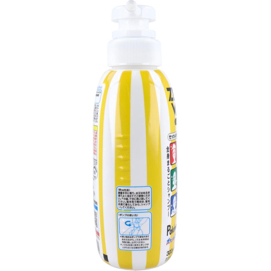 BANDAI Pokémon Kids 3-in-1 Hair & Body Wash Soap 300ml