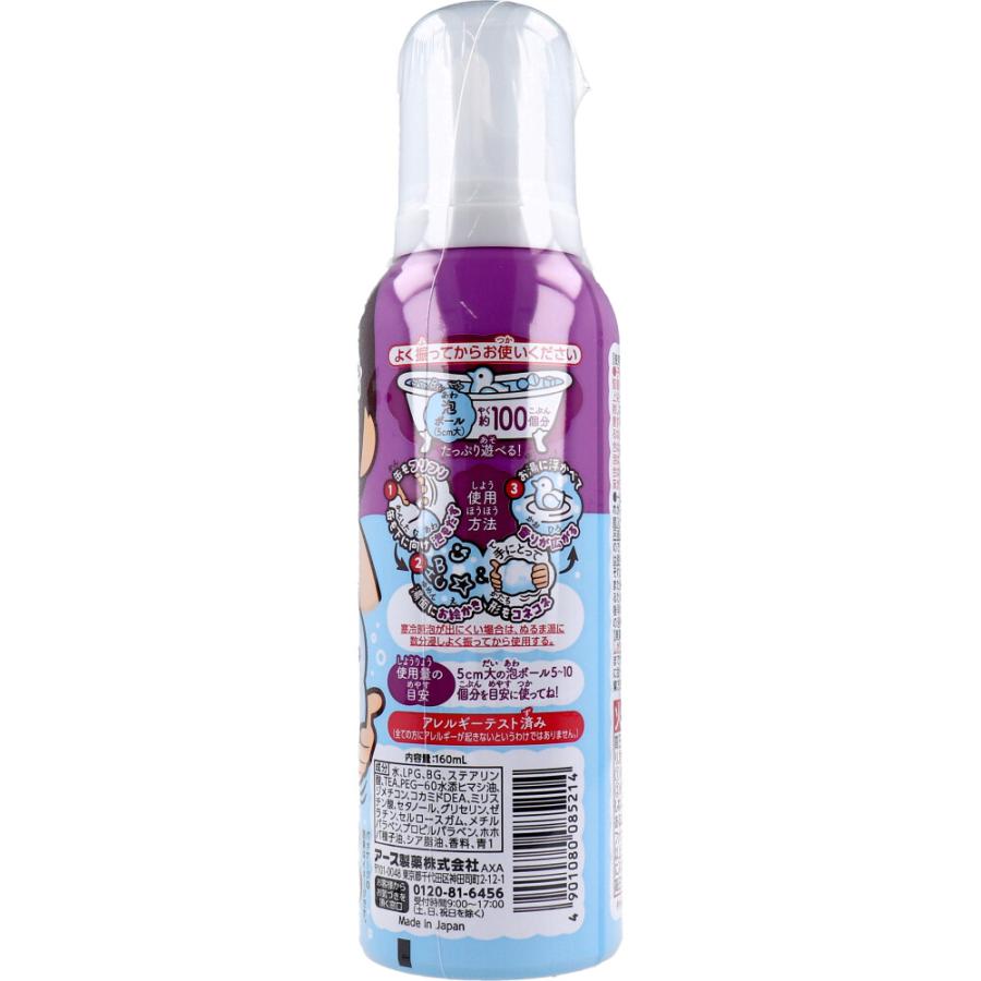 EARTH Awaw Bubble Bath for Kids Grape 160ml