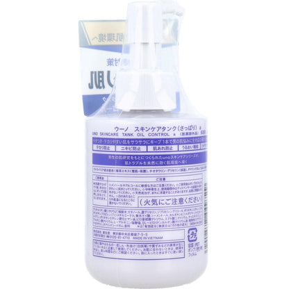 UNO Vital Cream Perfection 90g
