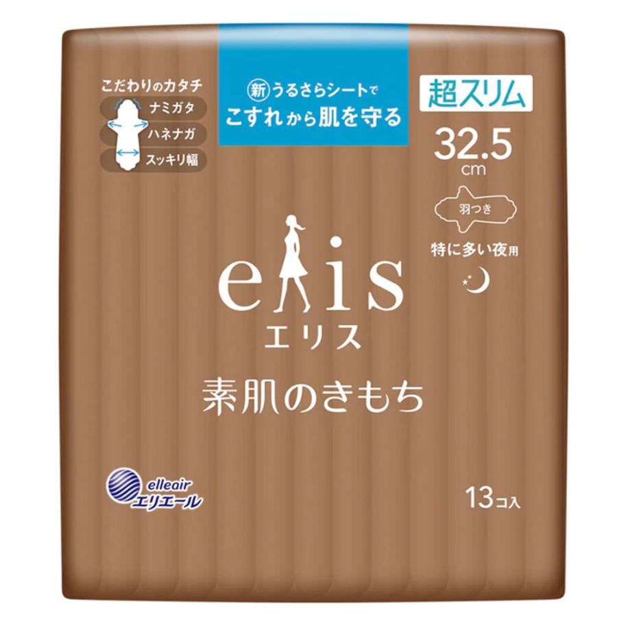 ELLIS BARE SKIN SUPER SLIM FOR NIGHT 32.5CM 13PCS（ELIS 素肌超薄卫生巾 32.5cm 13片）