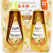LUX Luminique Kinmokusei Shampoo & Treatment Set 370g + 370g