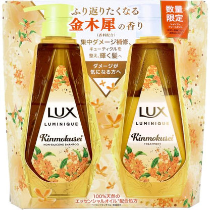 LUX Luminique Osmanthus Limited Edition Moisturizing & Softening Shampoo & Conditioner Set 400g × 2