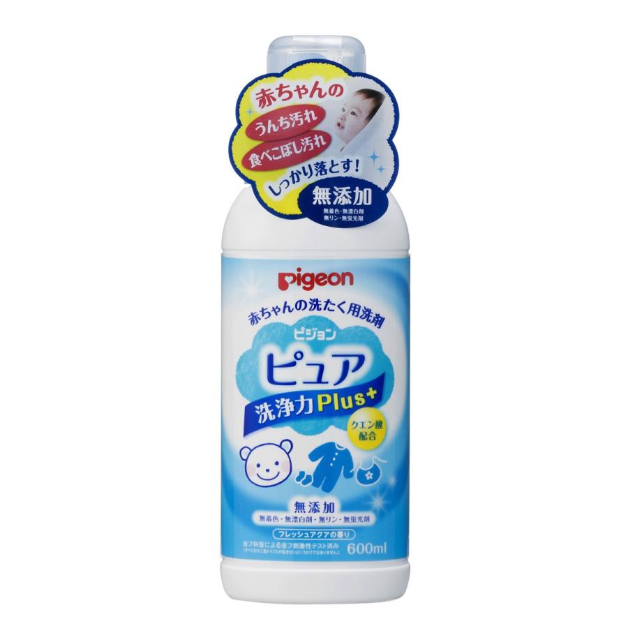 PIGEON Baby Laundry Detergent Blue 600ml（PIGEON 贝亲宝宝洗衣液 蓝色）