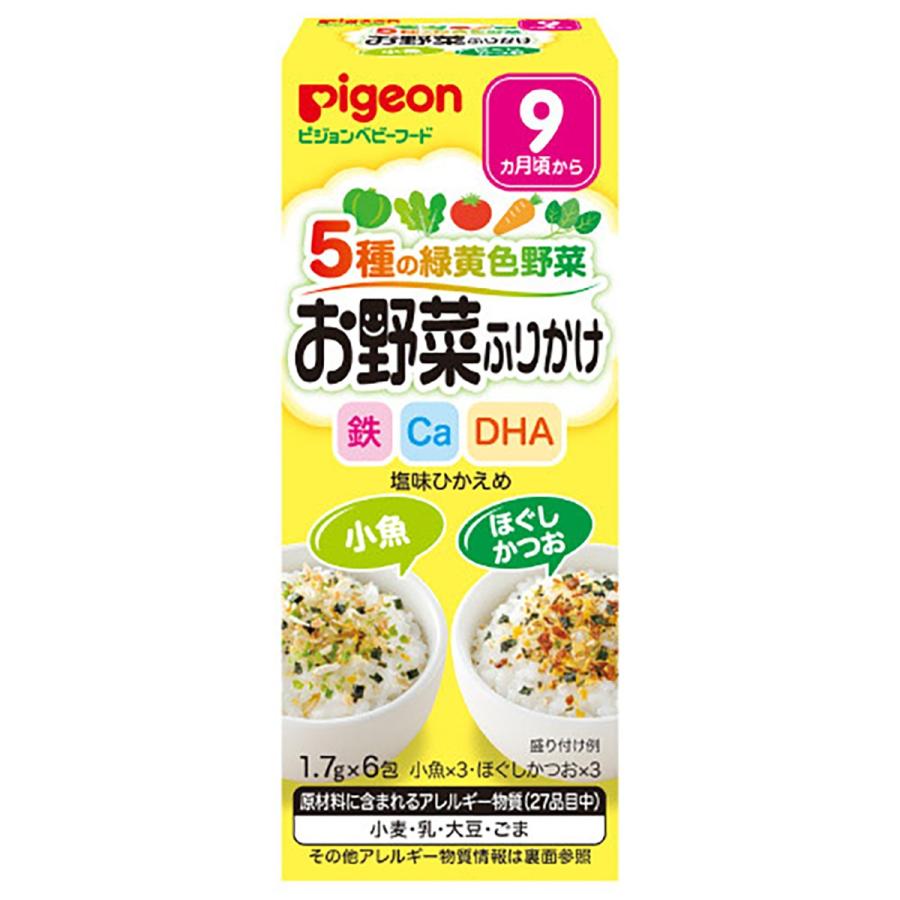 PIGEON Whitebait Vegetable + Bonito Vegetable Mixed Rice Mix 1.7G*6 9 months+