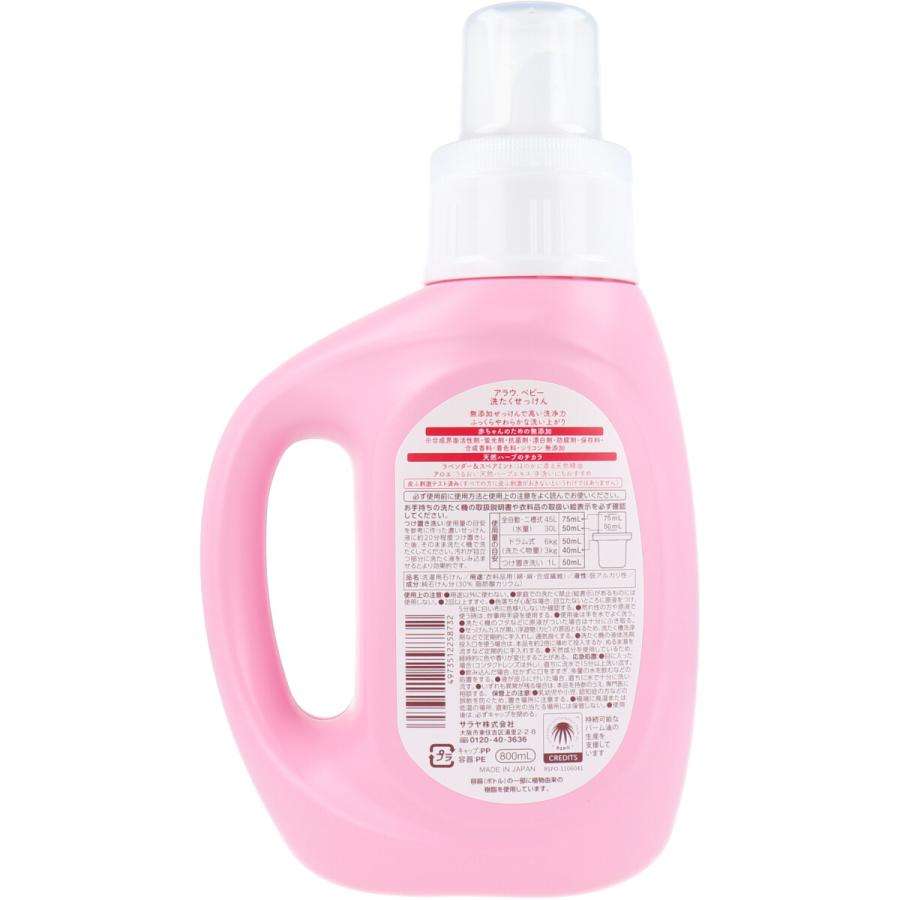 Arau Baby Laundry Soap 800ml