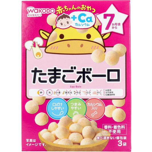 WAKODO BABY SNACKS EGG BOLO/BISCUITS 7M+（和光堂磨牙饼干小馒头 原味 7月+）