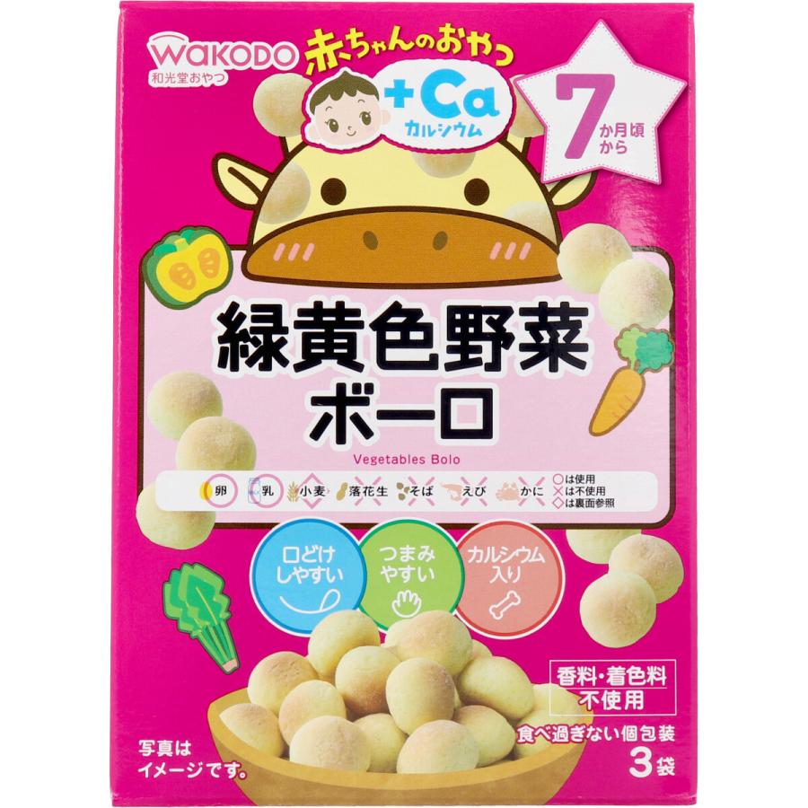 WAKODO BABY SNACKS CA GREEN YELLOW VEGETABLE BOLO 7M+（和光堂磨牙饼干小馒头 绿黄色蔬菜加钙 7个月+）