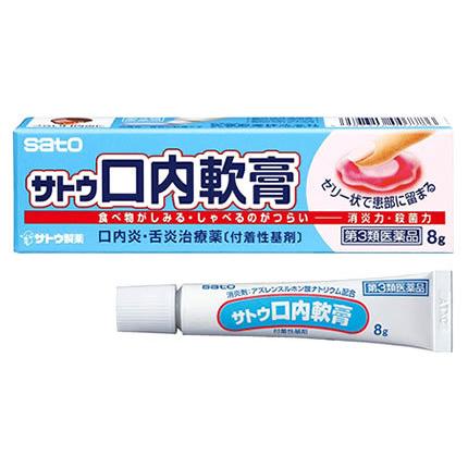 SATO Mouth Ulcer Ointment 8g