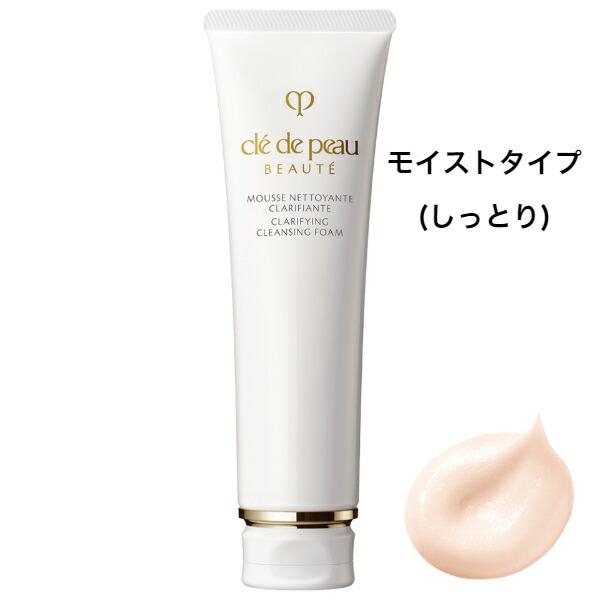 Clé de Peau Beauté Softening Cleansing Foam Moist 140g