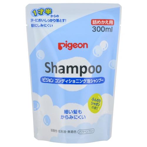 PIGEON Baby Foaming Shampoo Low Irritation Blue Refill 300ML（PIGEON 贝亲婴儿泡沫洗发水低刺激蓝色 补充装300ml