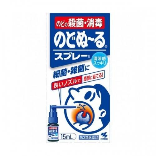 Kobayashi Pharmaceutical Sore Throat Spray Original Flavor（小林制药嗓子咽喉肿痛喷剂 原味