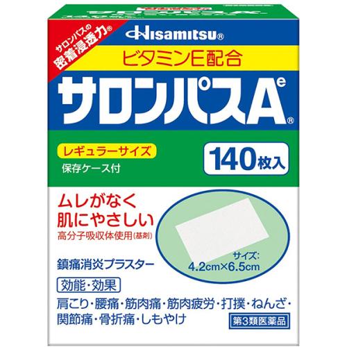 HISAMITSU SALONPASS PAIN RELIEF PATCH 140PCS